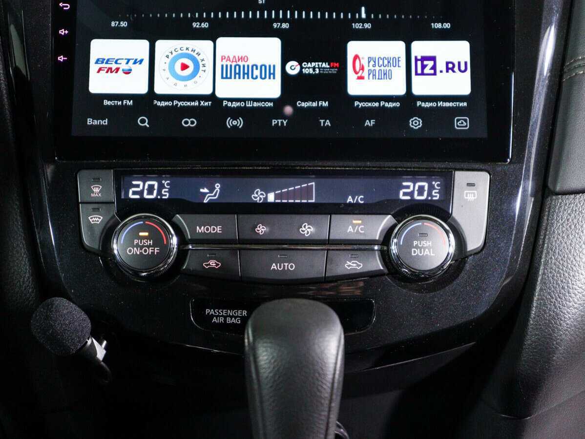 Nissan X-Trail с пробегом — 2019 год. Фото: #16