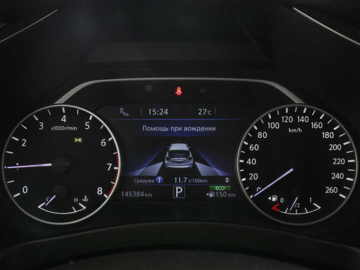 Nissan Murano с пробегом — 2017 год. Фото: #10