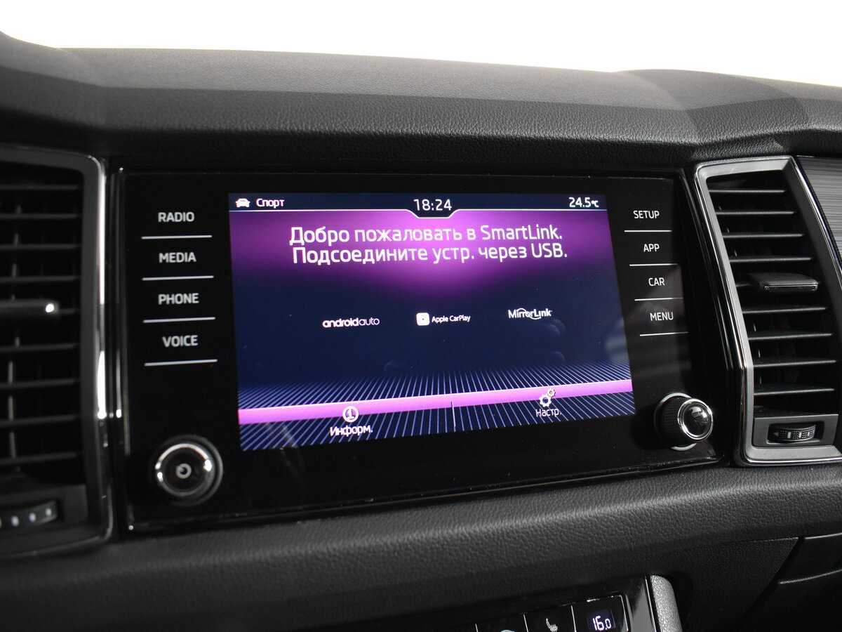 Skoda Kodiaq с пробегом — 2018 год. Фото: #18