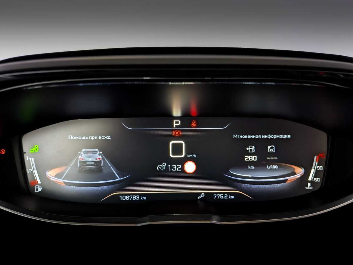 Peugeot 3008 с пробегом — 2018 год. Фото: #10