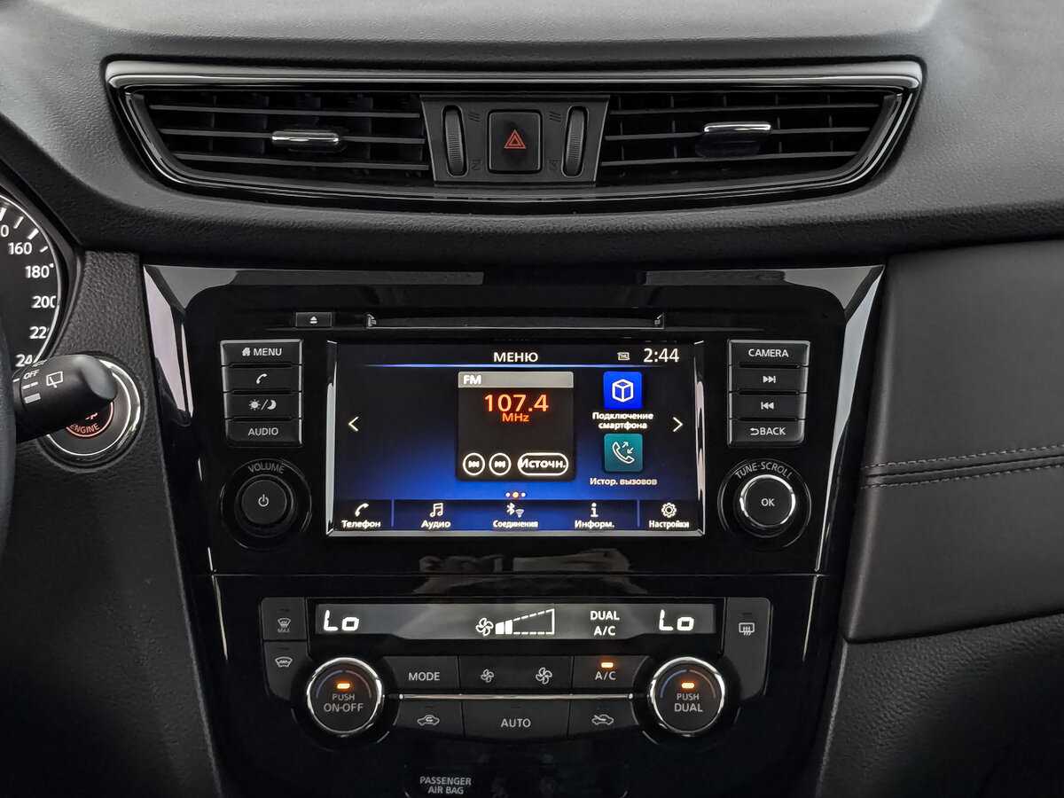 Nissan X-Trail с пробегом — 2022 год. Фото: #12