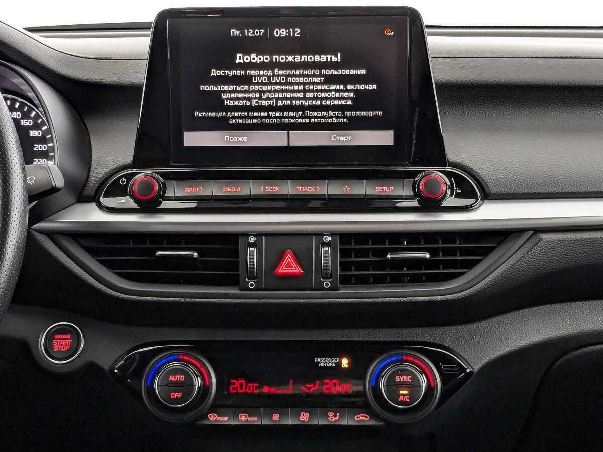 Kia Cerato с пробегом — 2021 год. Фото: #12