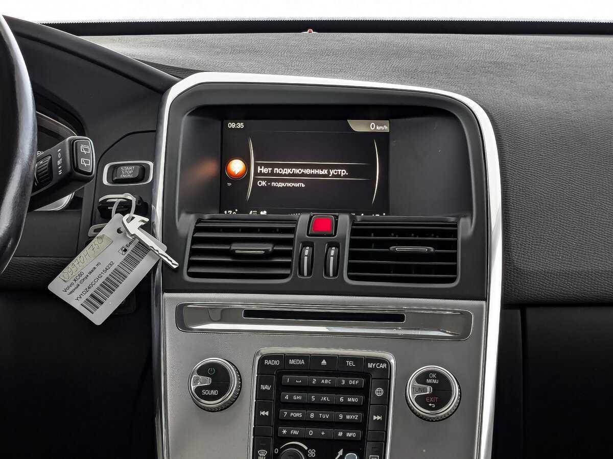 Volvo XC60 с пробегом — 2017 год. Фото: #12