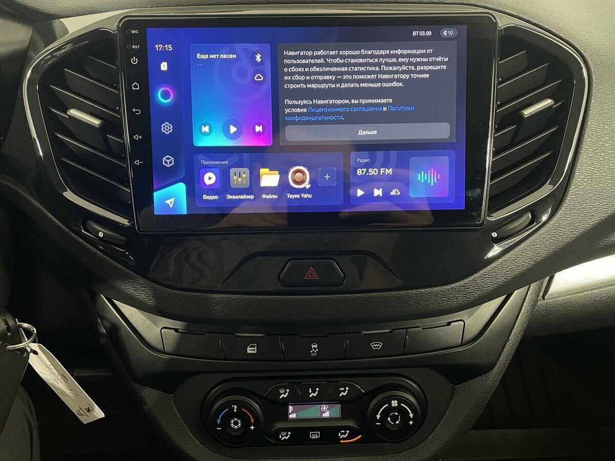 Lada (ВАЗ) Vesta с пробегом — 2021 год. Фото: #11