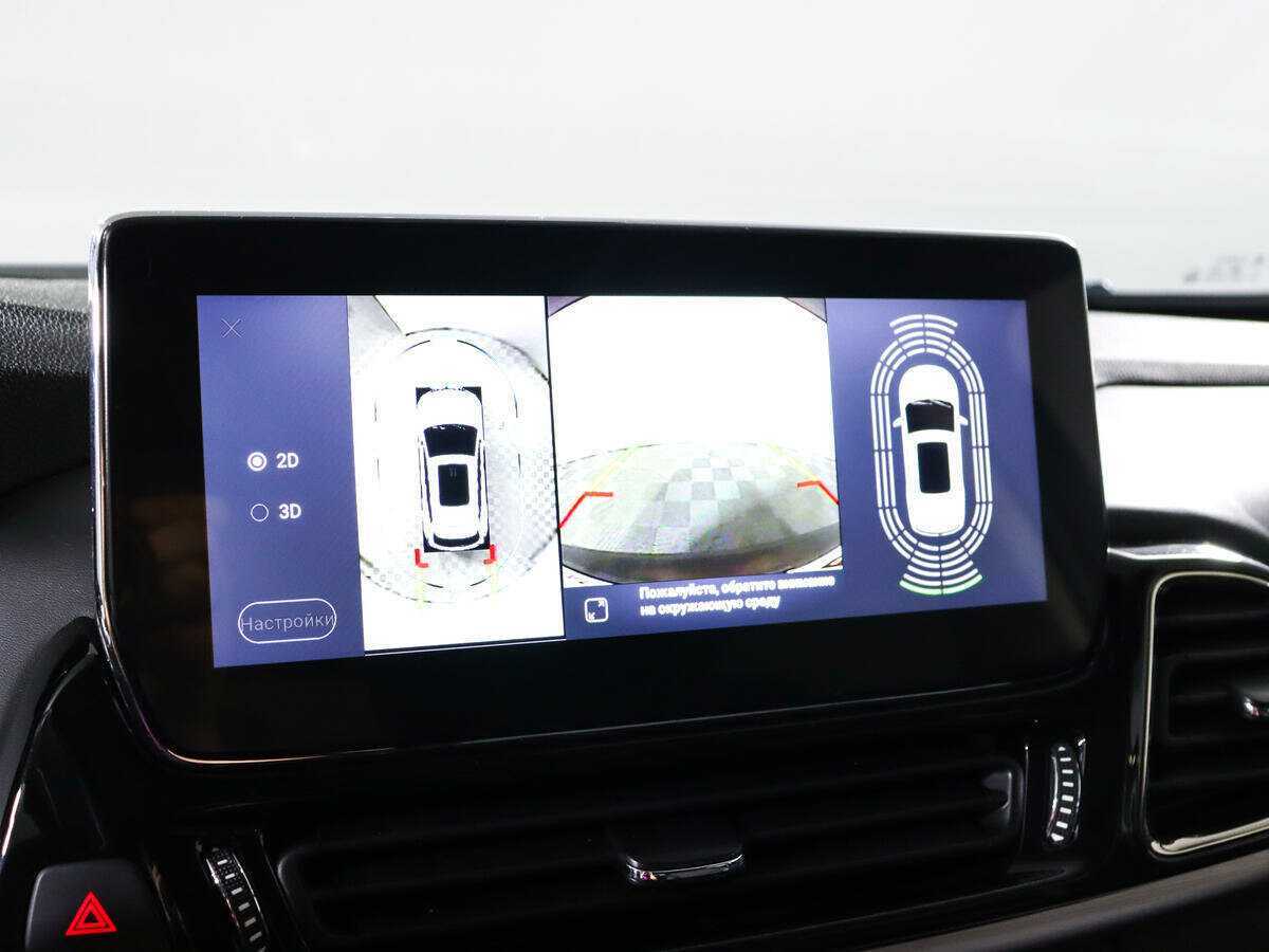 EXEED TXL с пробегом — 2021 год. Фото: #14