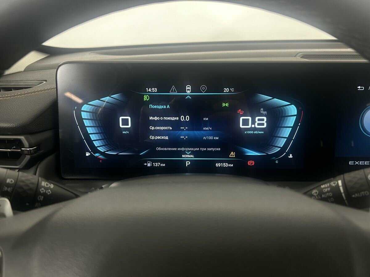 EXEED TXL с пробегом — 2022 год. Фото: #10