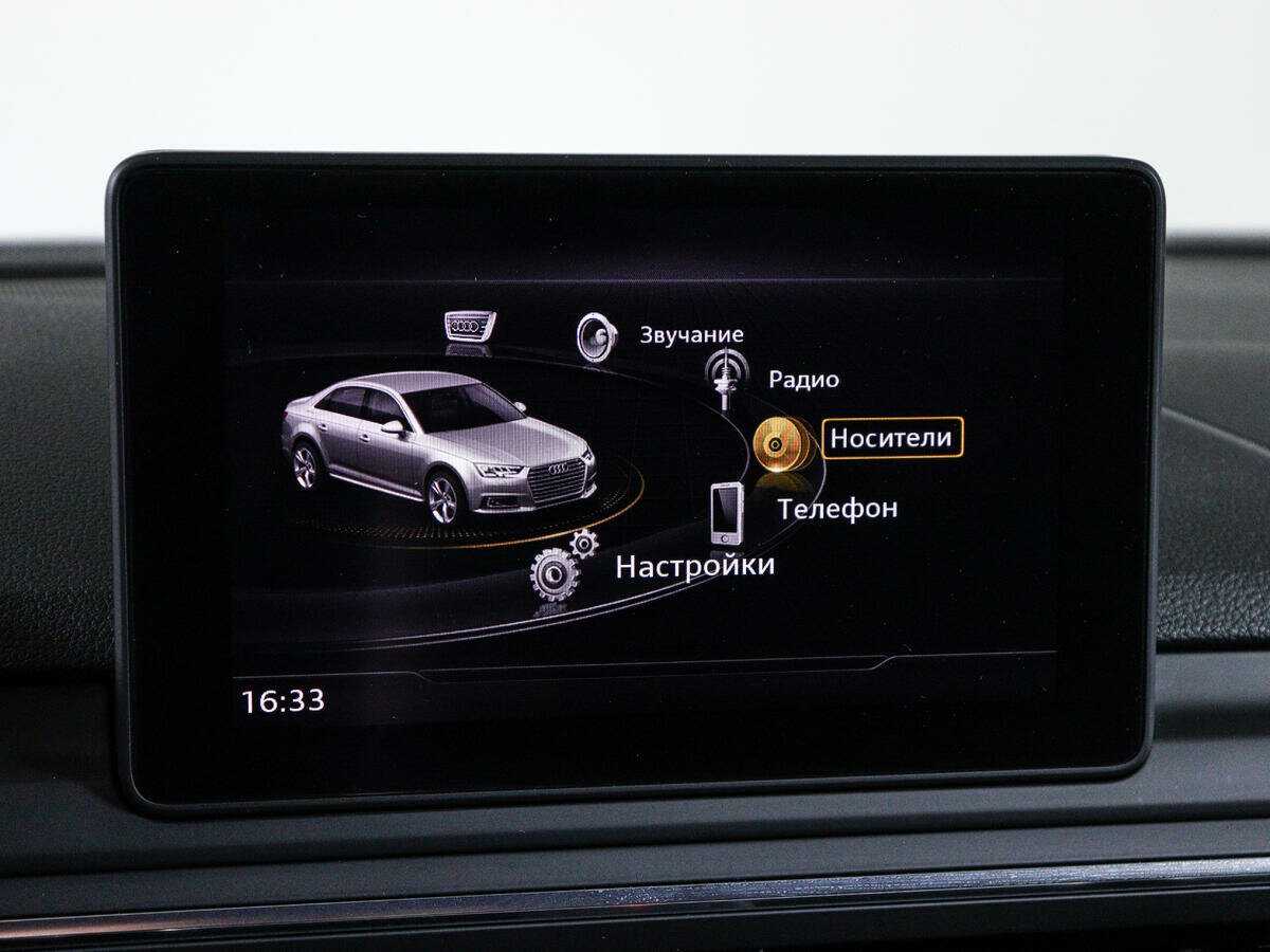 Audi A4 с пробегом — 2016 год. Фото: #23