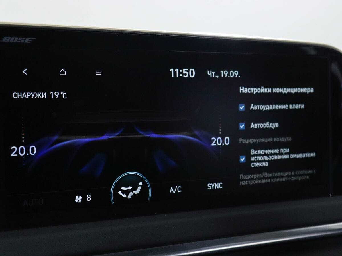 Hyundai Sonata с пробегом — 2021 год. Фото: #18