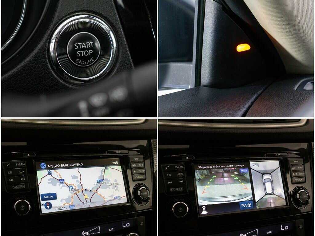 Nissan X-Trail с пробегом — 2016 год. Фото: #20