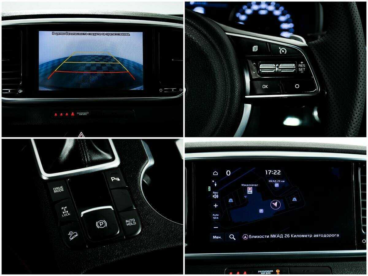 Kia Sportage с пробегом — 2019 год. Фото: #15