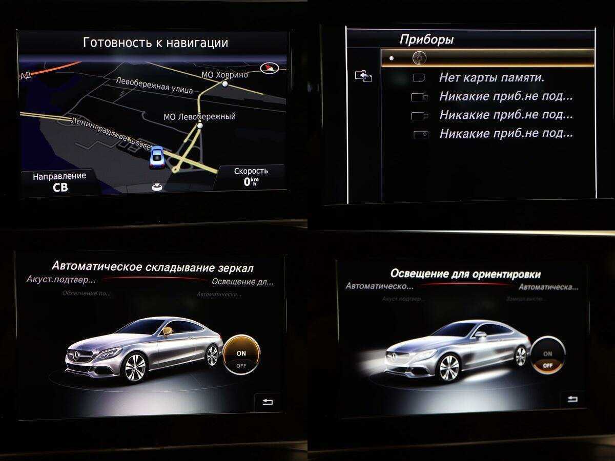 Mercedes-Benz C-Класс с пробегом — 2016 год. Фото: #19