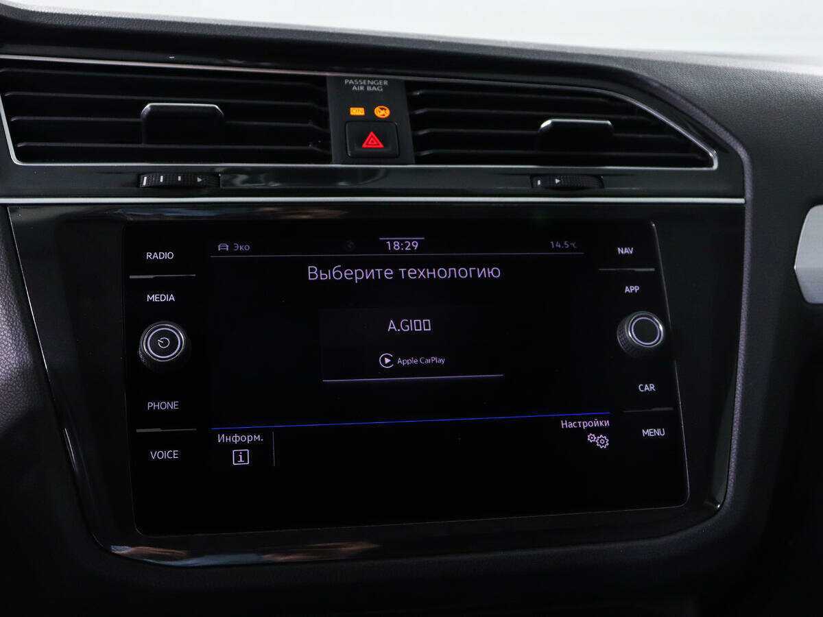 Volkswagen Tiguan с пробегом — 2021 год. Фото: #11