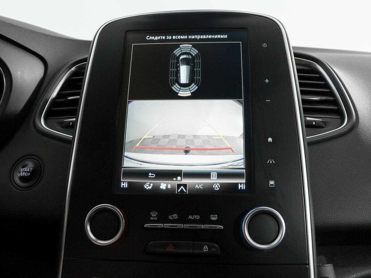 Renault Scenic с пробегом — 2017 год. Фото: #16