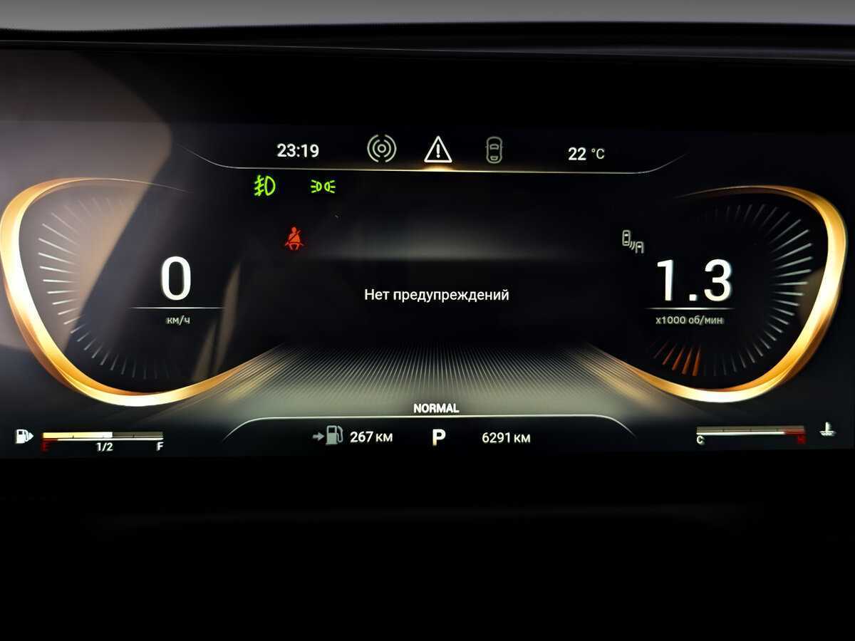 EXEED TXL с пробегом — 2023 год. Фото: #12