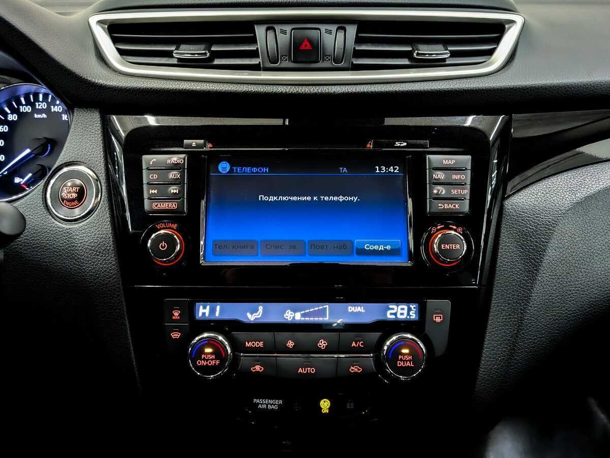 Nissan Qashqai с пробегом — 2018 год. Фото: #14