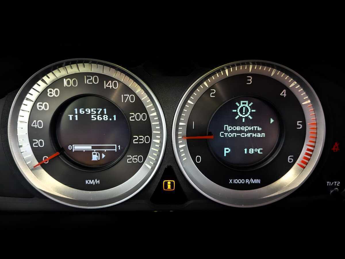 Volvo XC60 с пробегом — 2013 год. Фото: #12