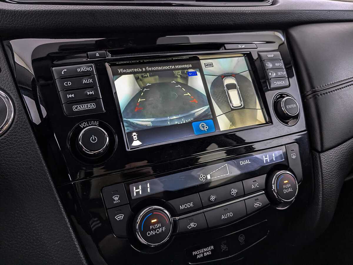 Nissan X-Trail с пробегом — 2019 год. Фото: #26