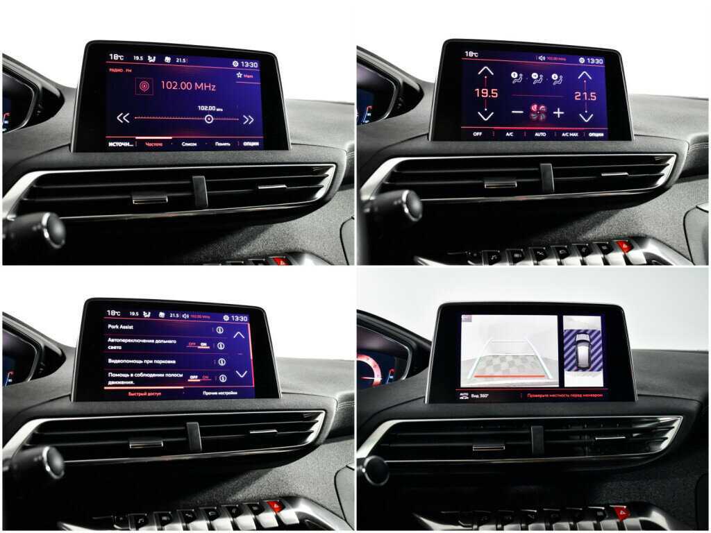 Peugeot 3008 с пробегом — 2017 год. Фото: #12