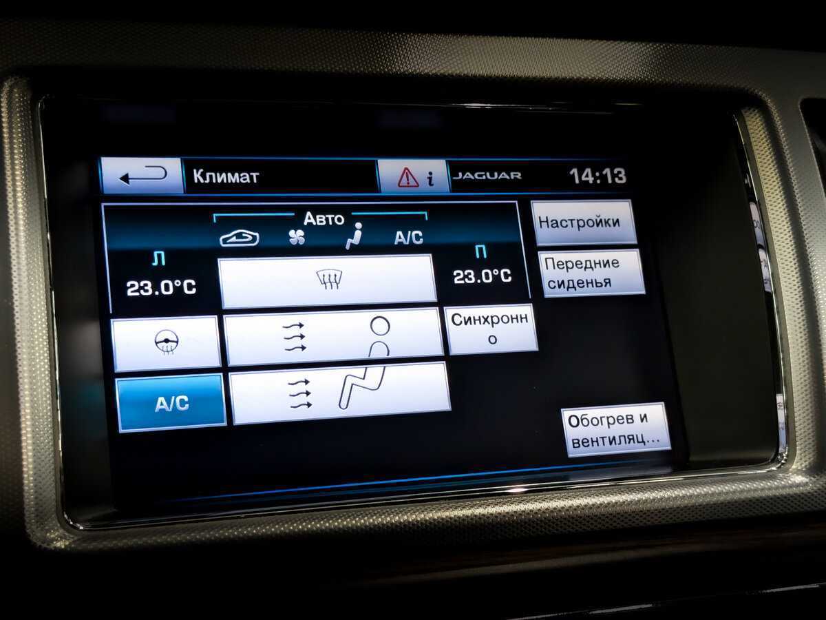 Jaguar XF с пробегом — 2014 год. Фото: #25