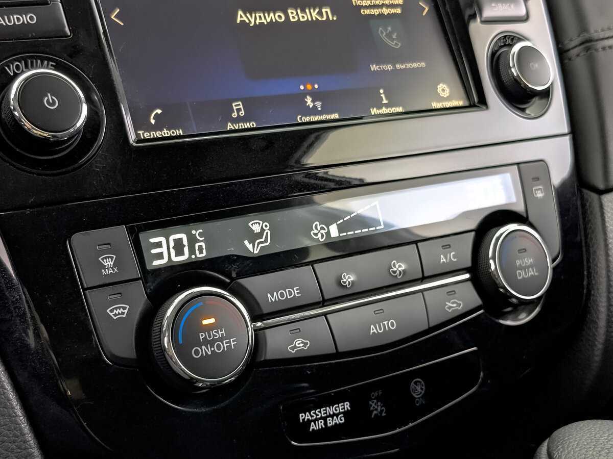 Nissan X-Trail с пробегом — 2021 год. Фото: #20