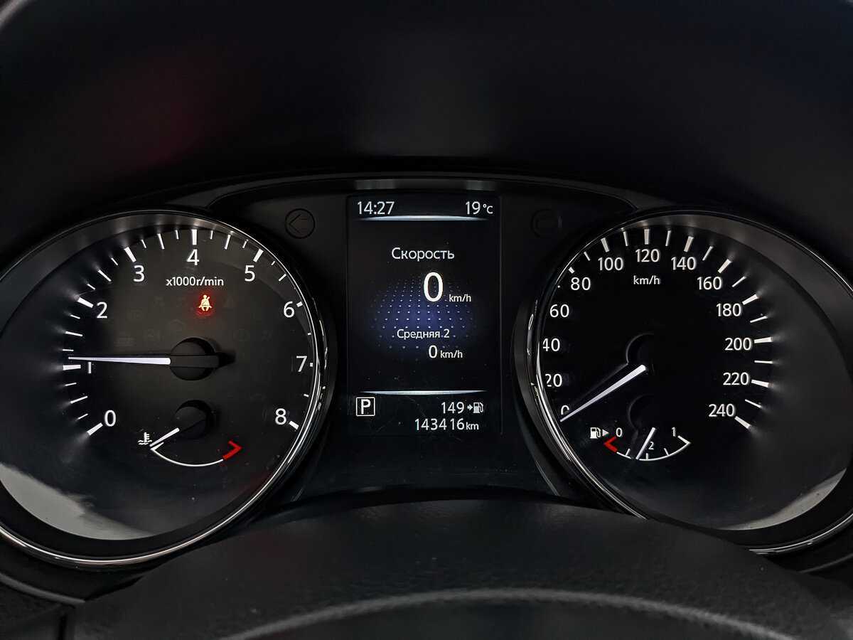 Nissan X-Trail с пробегом — 2018 год. Фото: #15