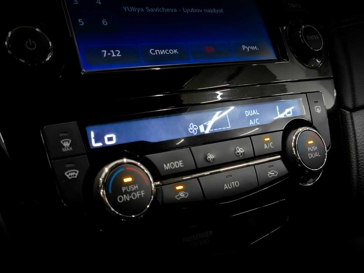 Nissan X-Trail с пробегом — 2019 год. Фото: #23