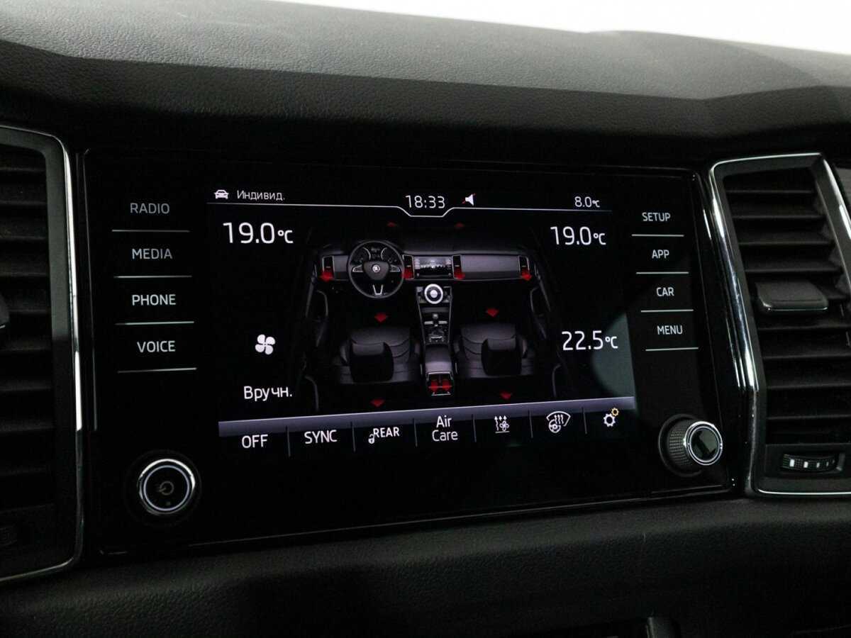 Skoda Kodiaq с пробегом — 2017 год. Фото: #18