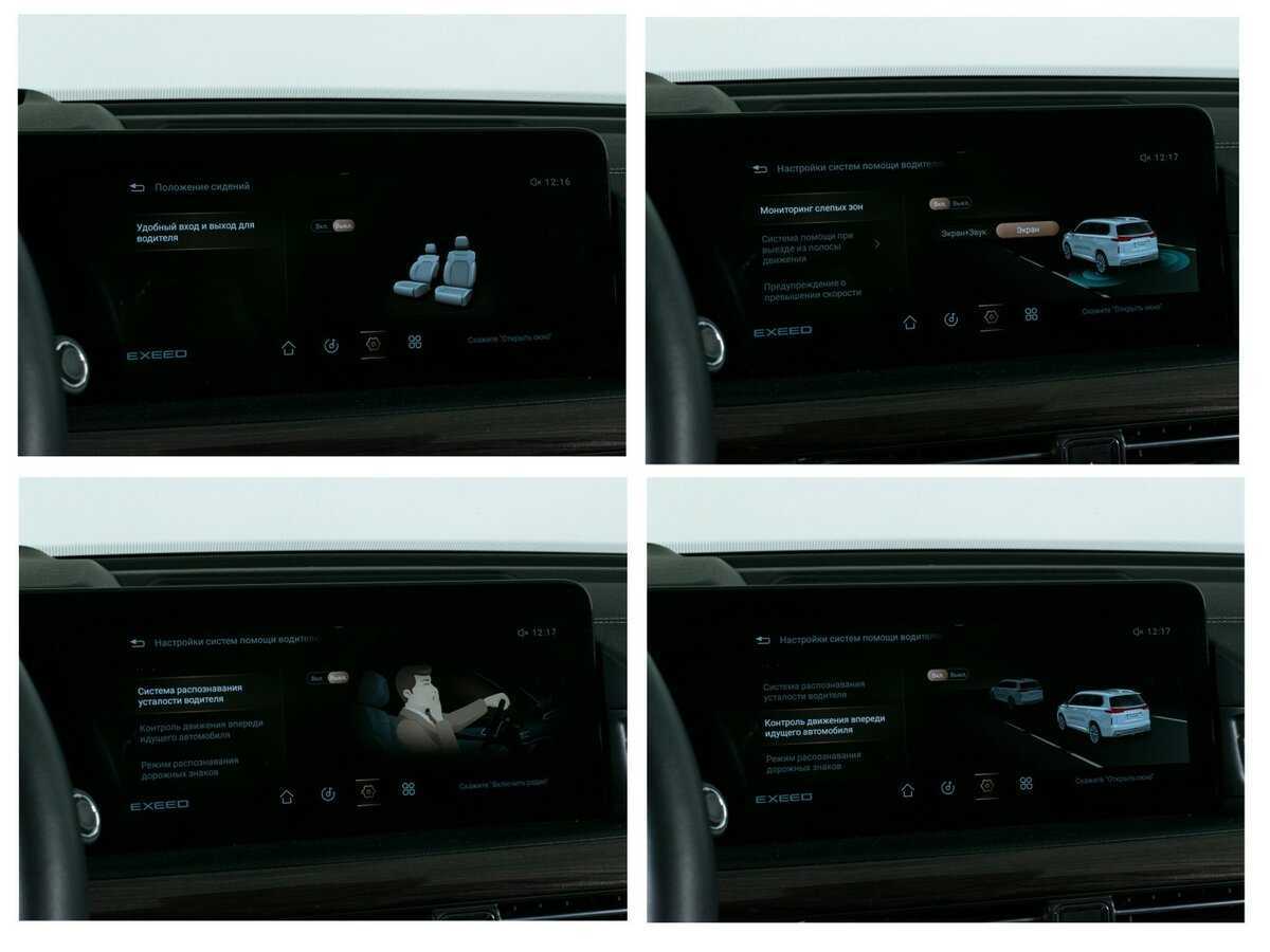 EXEED VX с пробегом — 2021 год. Фото: #19