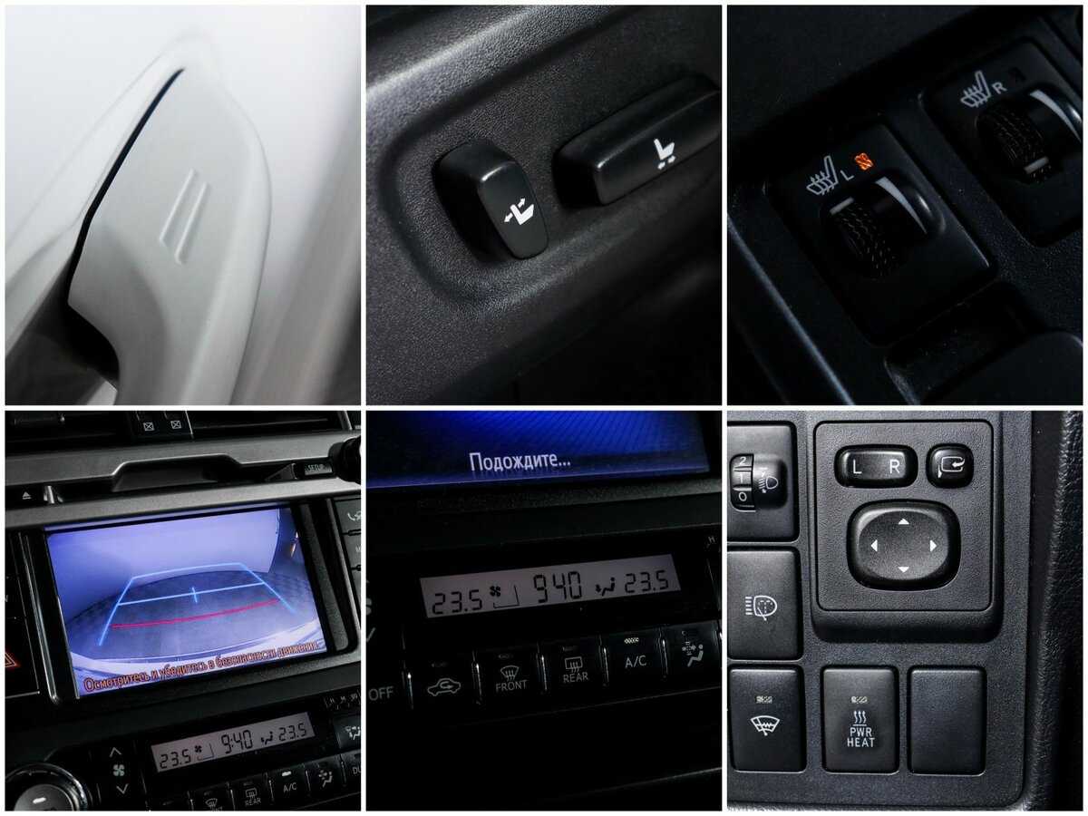 Toyota Land Cruiser Prado с пробегом — 2014 год. Фото: #16