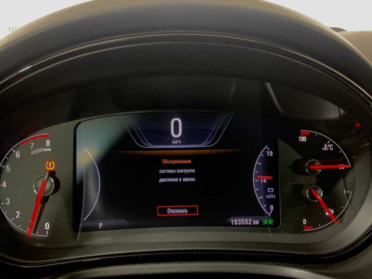 Opel Insignia с пробегом — 2014 год. Фото: #13