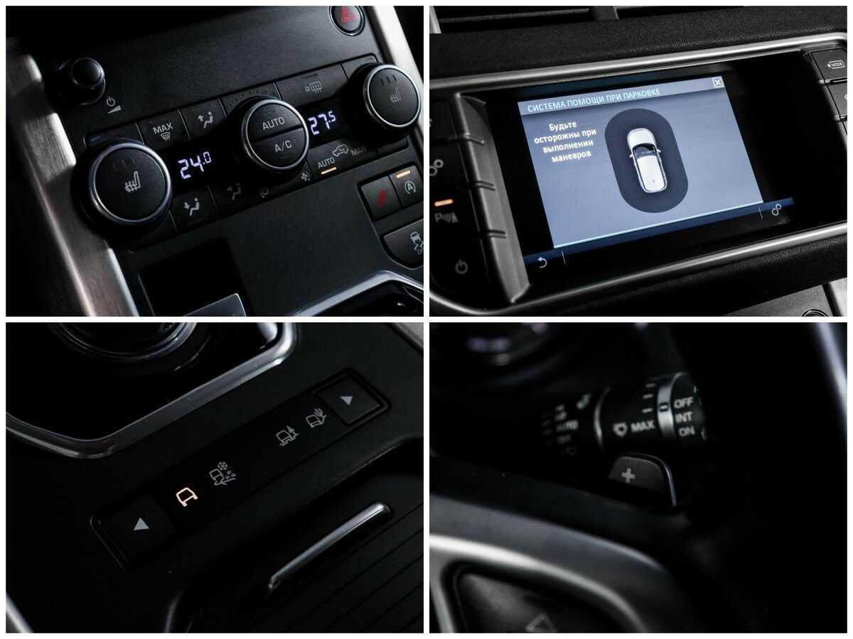 Land Rover Range Rover Evoque с пробегом — 2015 год. Фото: #16