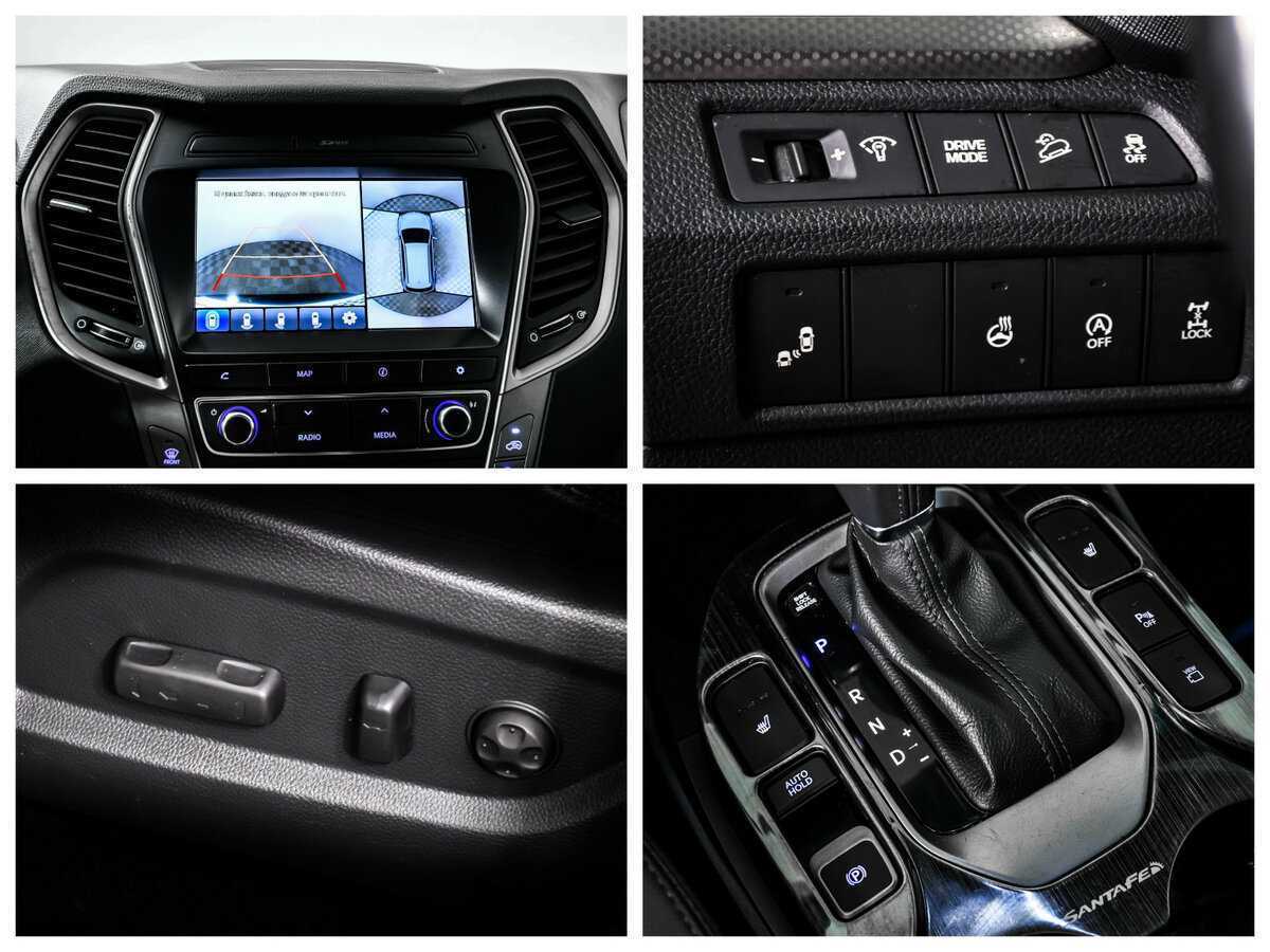 Hyundai Santa Fe с пробегом — 2017 год. Фото: #15