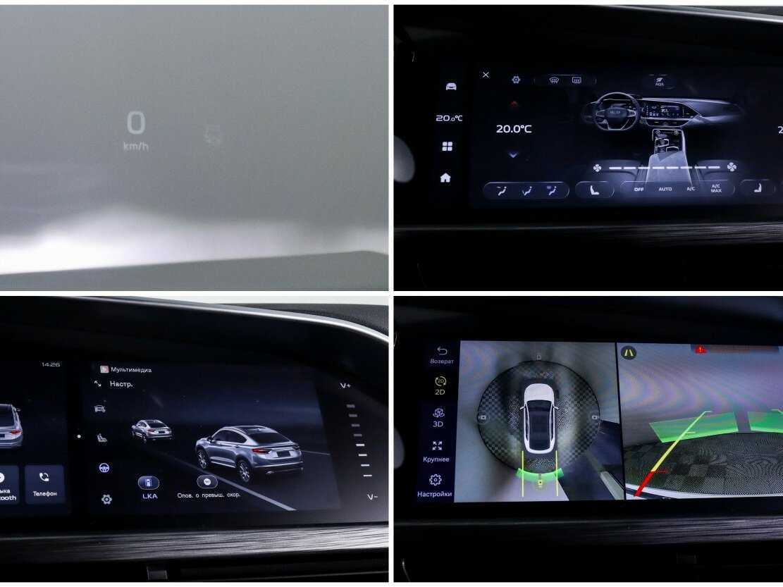 Geely Tugella с пробегом — 2023 год. Фото: #22