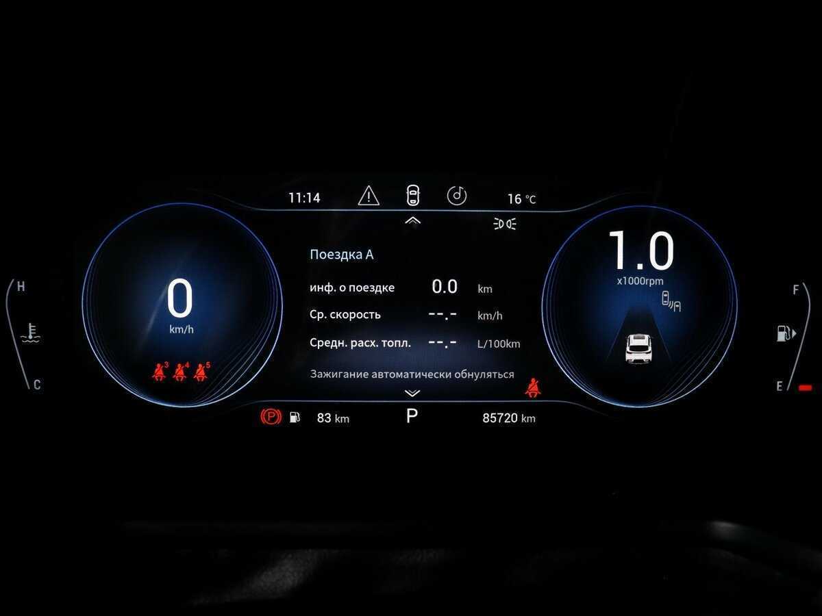 EXEED TXL с пробегом — 2020 год. Фото: #7