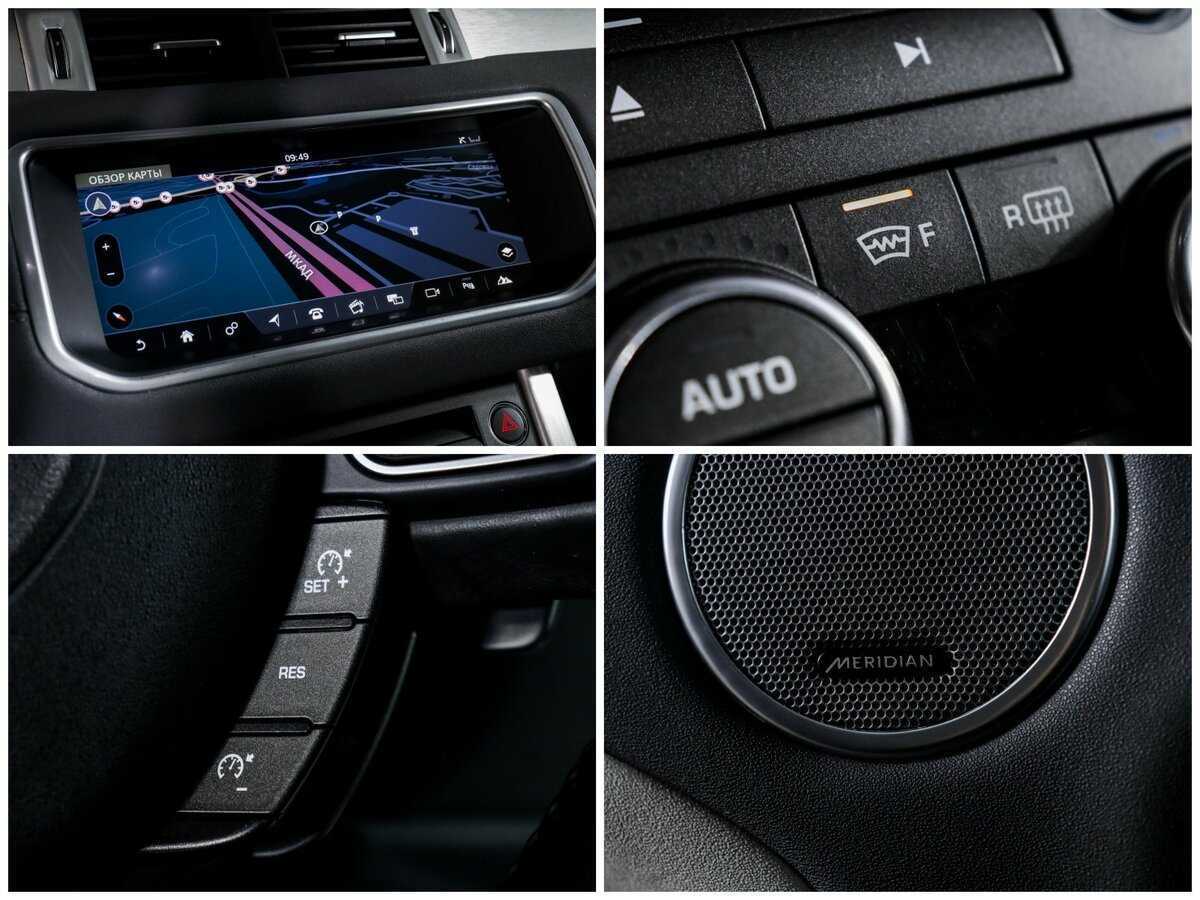 Land Rover Range Rover Evoque с пробегом — 2018 год. Фото: #16