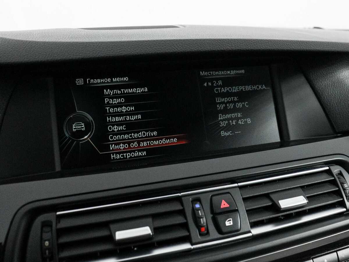 BMW 5 серии с пробегом — 2013 год. Фото: #10