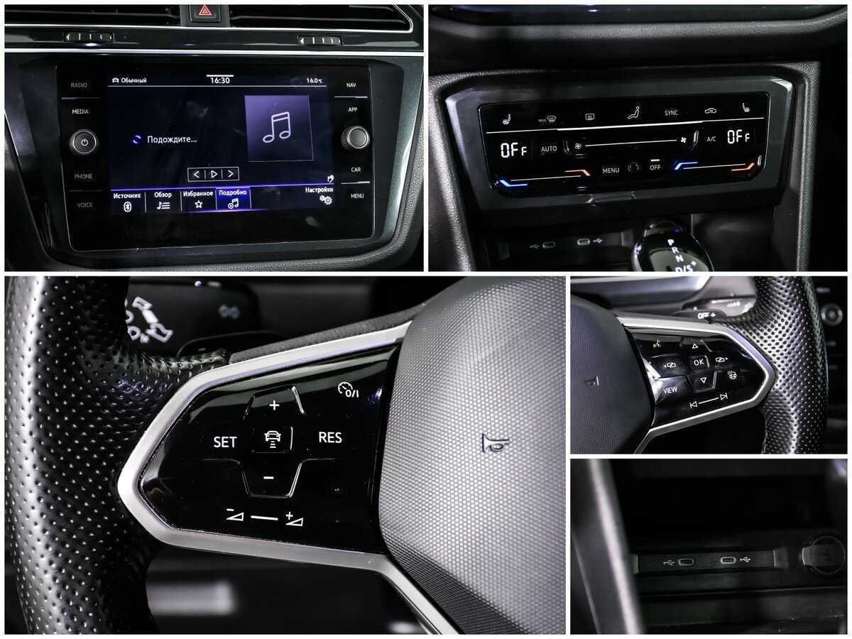 Volkswagen Tiguan с пробегом — 2020 год. Фото: #15