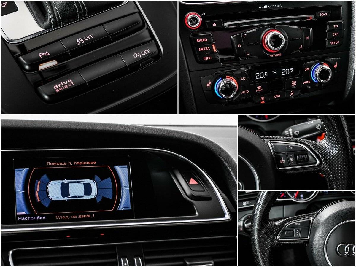 Audi A5 с пробегом — 2015 год. Фото: #15