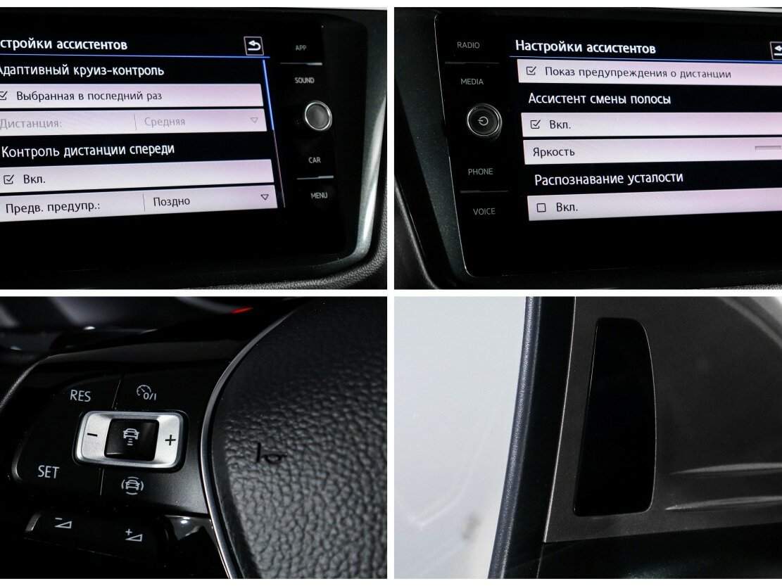 Volkswagen Tiguan с пробегом — 2018 год. Фото: #18