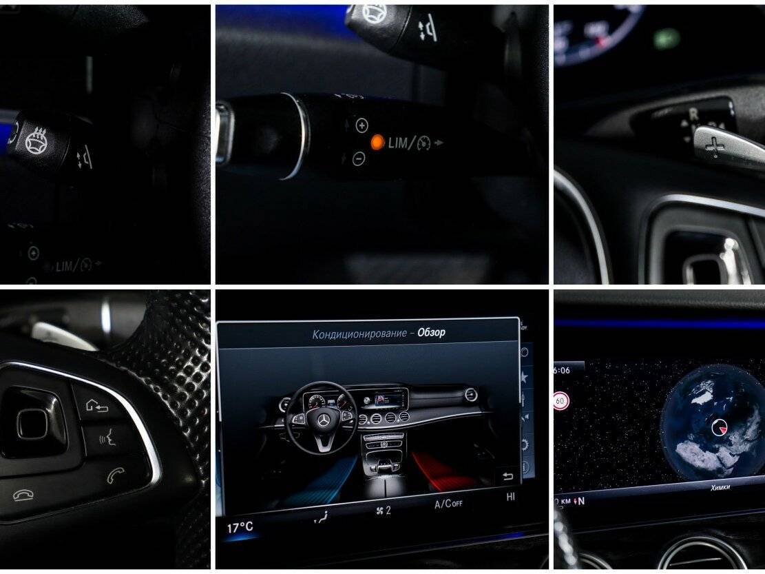 Mercedes-Benz E-Класс с пробегом — 2016 год. Фото: #15