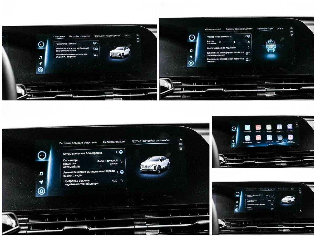 OMODA C5 с пробегом — 2023 год. Фото: #17