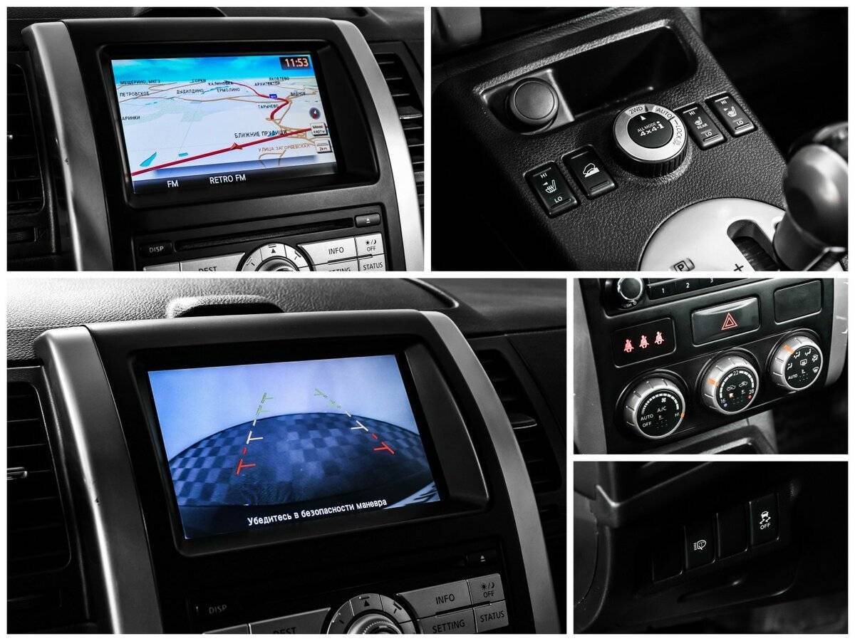 Nissan X-Trail с пробегом — 2012 год. Фото: #16