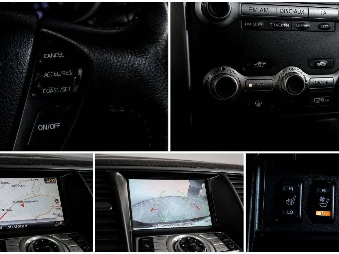 Nissan Teana с пробегом — 2012 год. Фото: #15