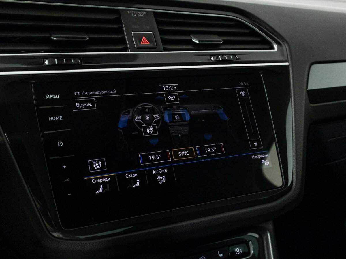 Volkswagen Tiguan с пробегом — 2018 год. Фото: #20