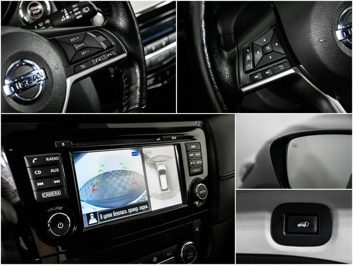 Nissan X-Trail с пробегом — 2020 год. Фото: #14