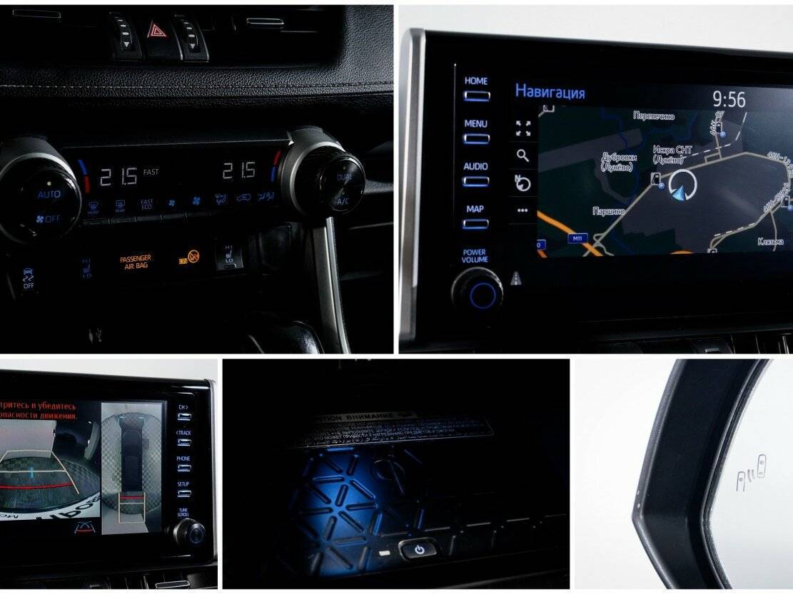 Toyota RAV4 с пробегом — 2019 год. Фото: #17