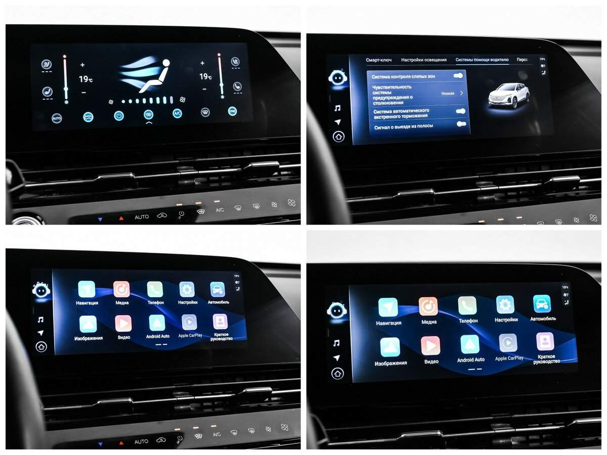 OMODA C5 с пробегом — 2023 год. Фото: #17