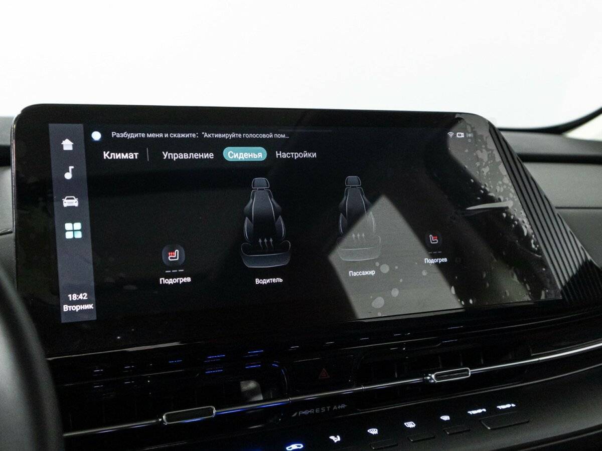 Changan CS55 Plus с пробегом — 2023 год. Фото: #19