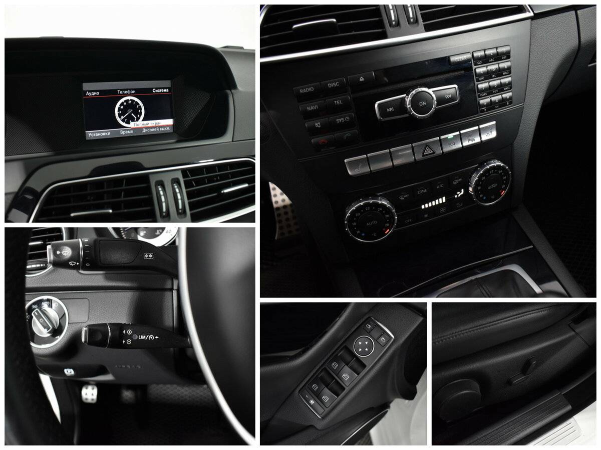 Mercedes-Benz C-Класс с пробегом — 2013 год. Фото: #12