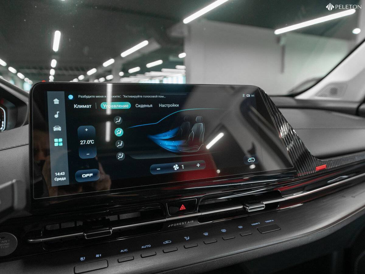 Changan CS55 Plus с пробегом — 2023 год. Фото: #22